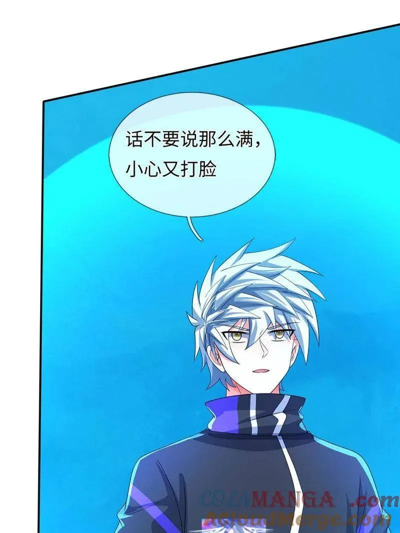第399话 识海之术，社死现场48