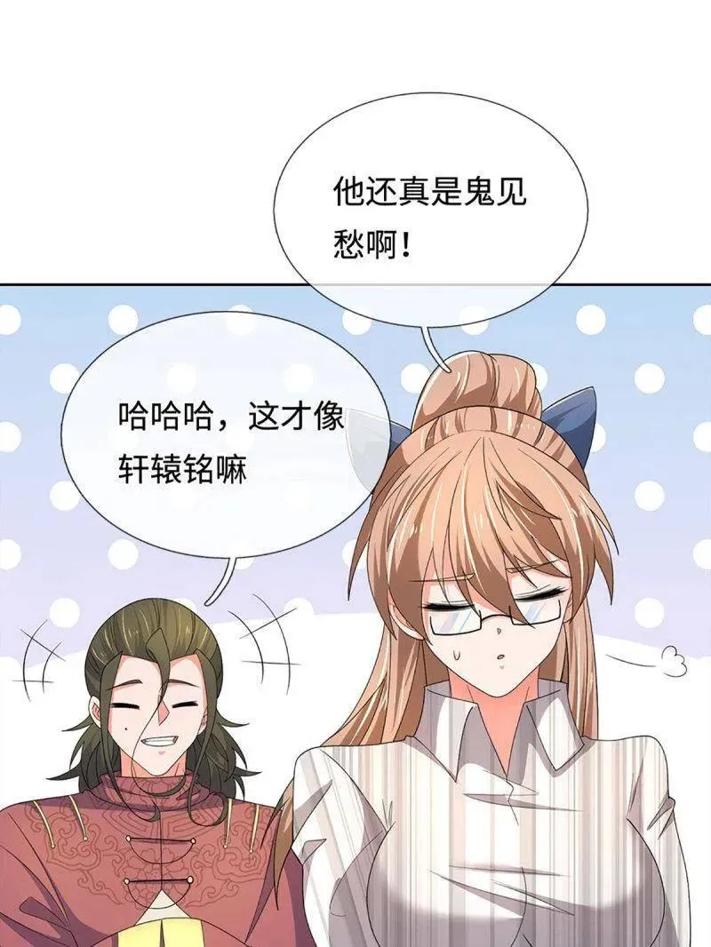 第400话 到底谁是反派？59