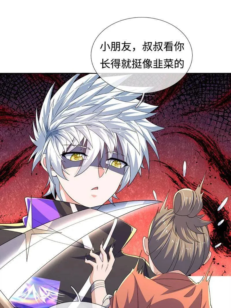第400话 到底谁是反派？61