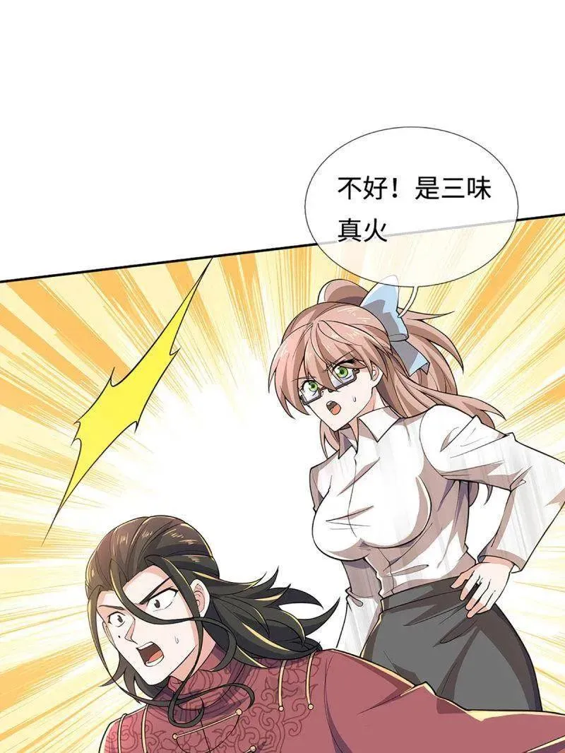 第395话 早知他来，就不来了74