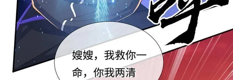 第395话 早知他来，就不来了34