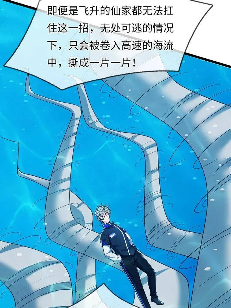 第398话 每个人有自己的活法56