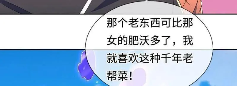 第400话 到底谁是反派？76