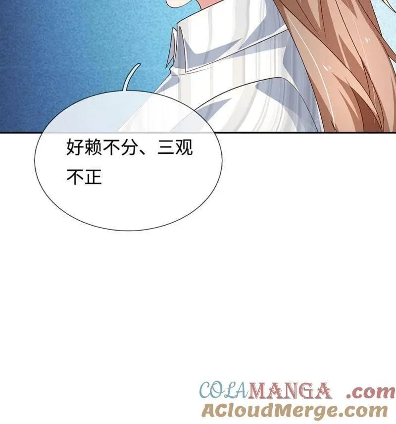 第402话 一切都已回不去了60