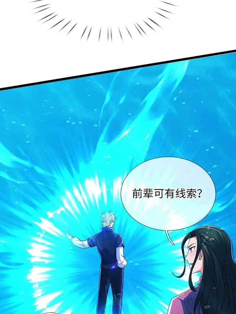 第398话 每个人有自己的活法5