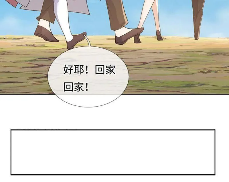 第400话 到底谁是反派？23