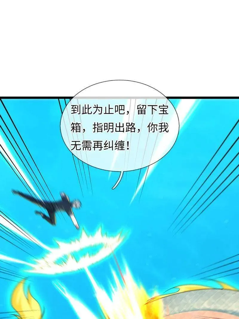 第398话 每个人有自己的活法37