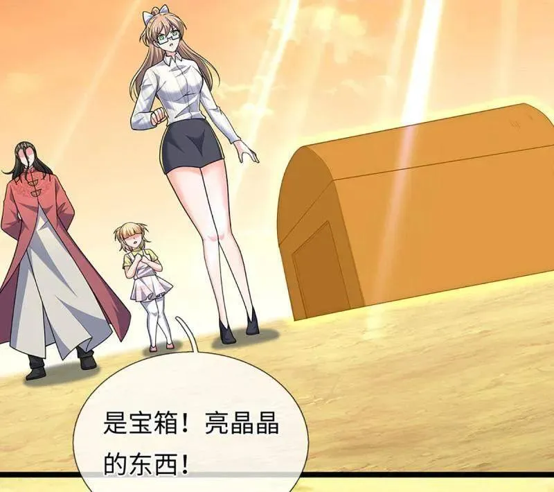 第397话 阴阳双修，刚修的65