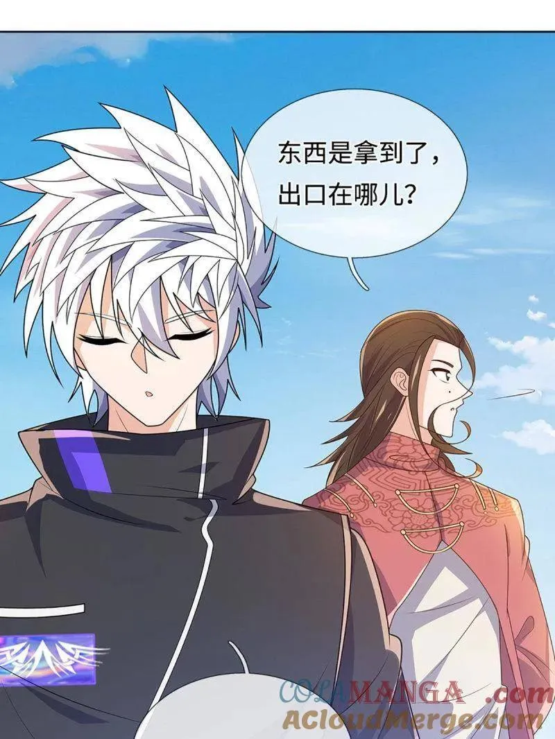 第400话 到底谁是反派？9