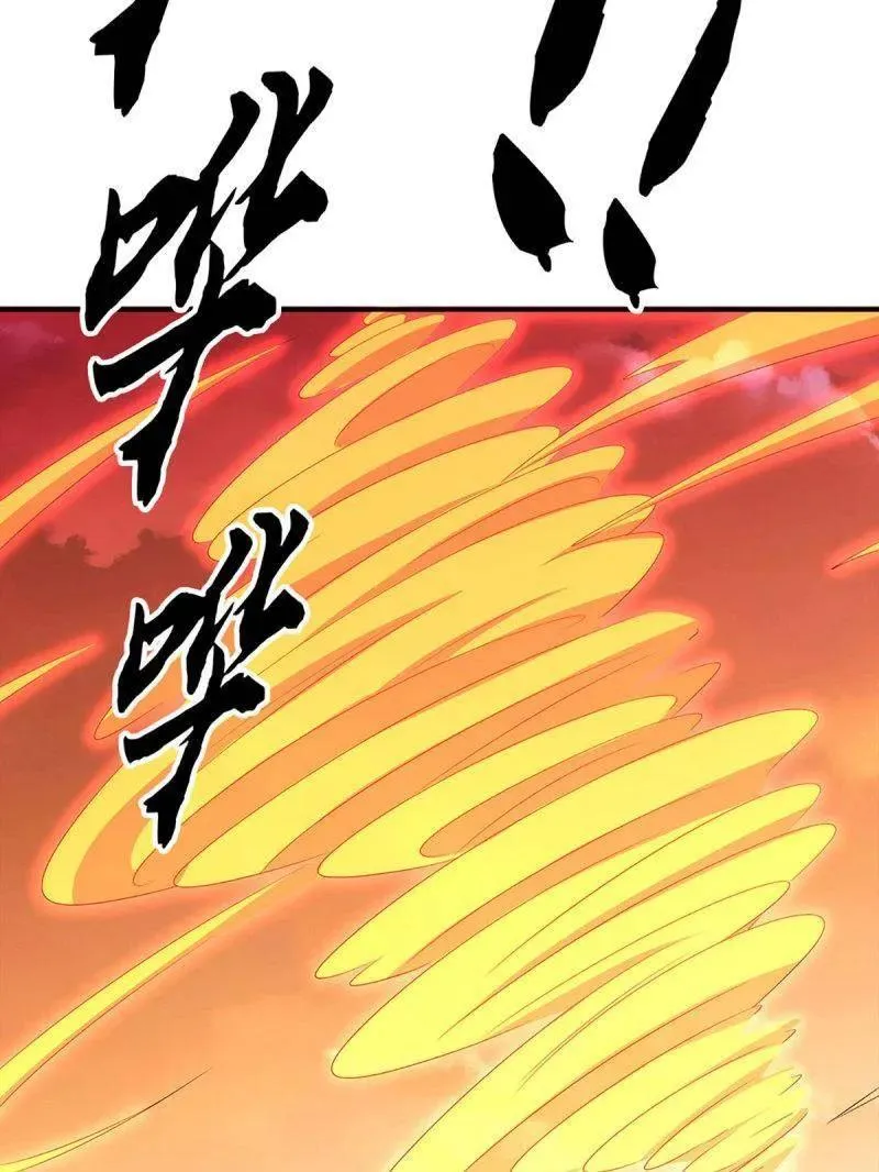 第396话 还我法宝35