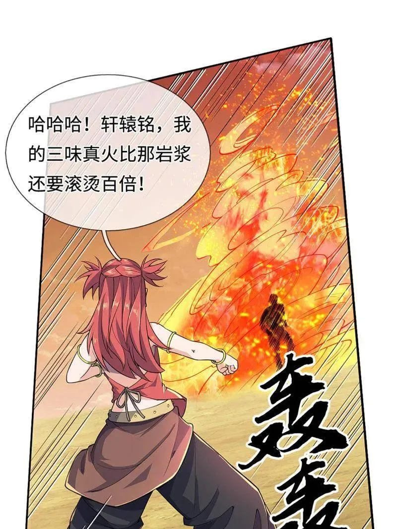 第395话 早知他来，就不来了76