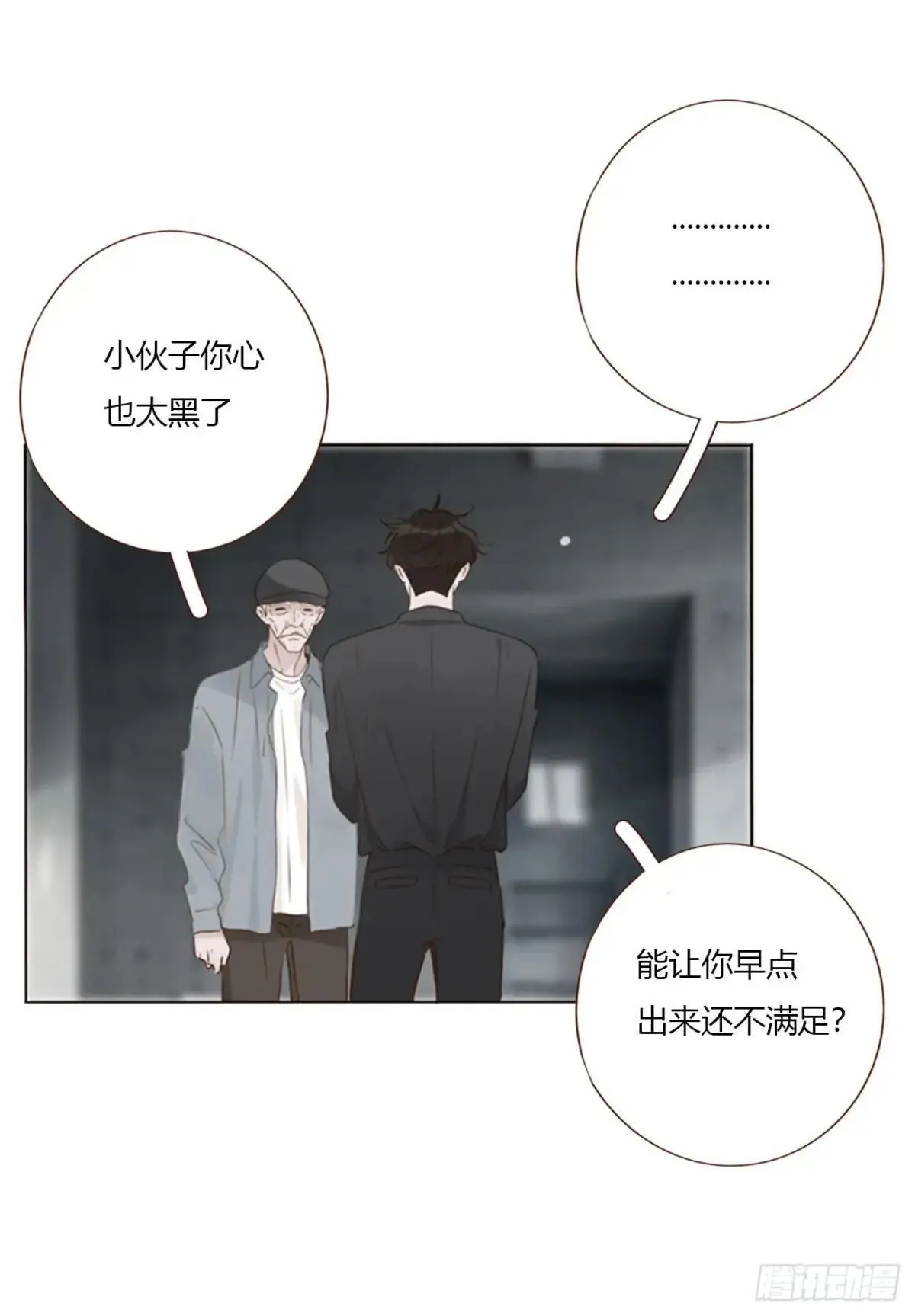 一五四章 尾指223