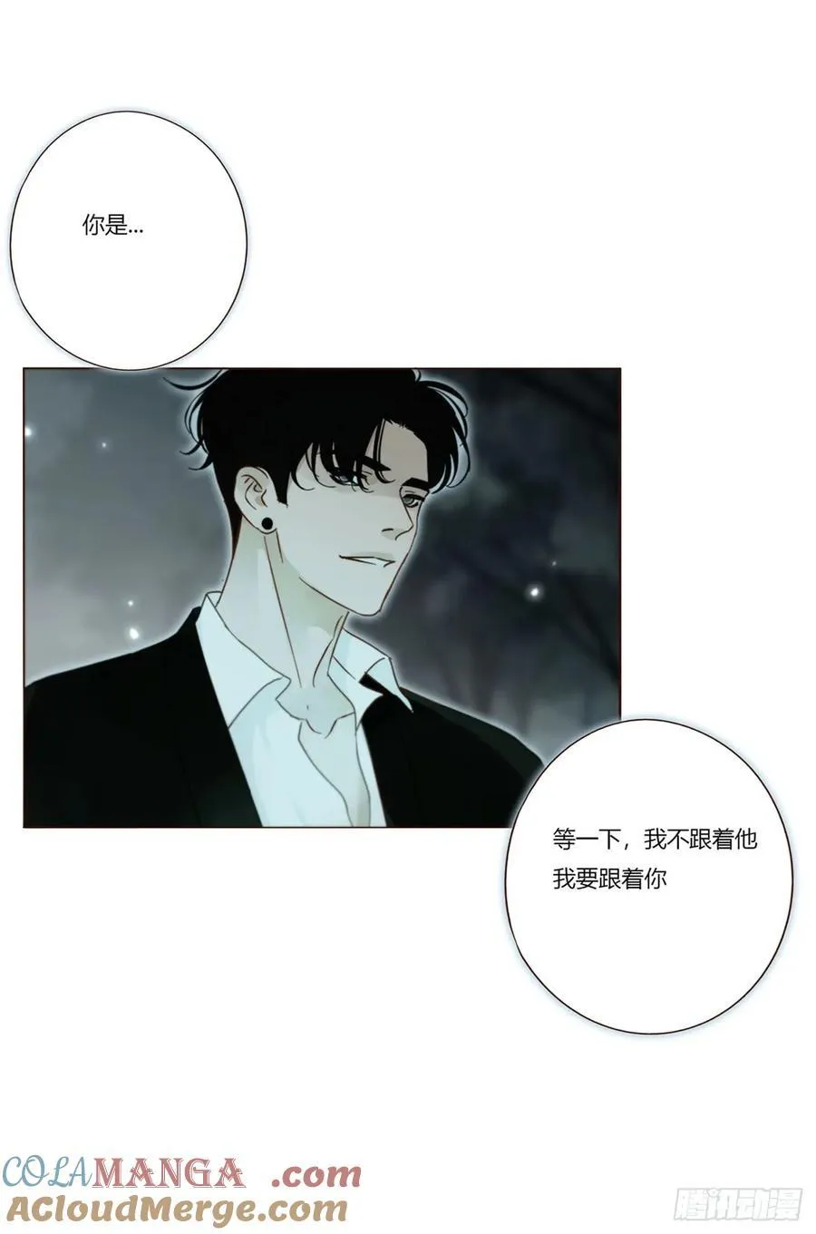 一五五章 车祸40