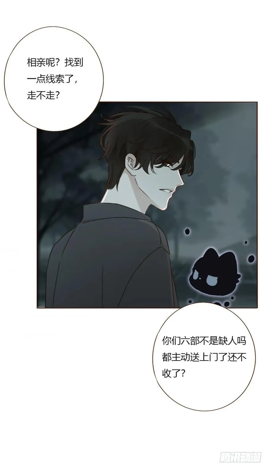 一五五章 车祸39