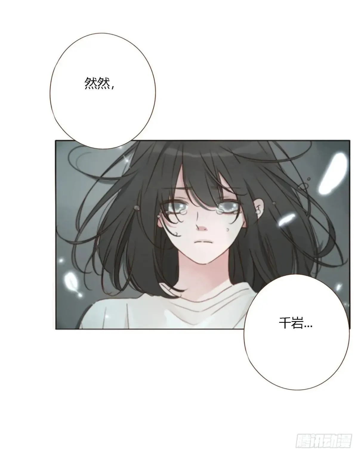 一五四章 尾指218
