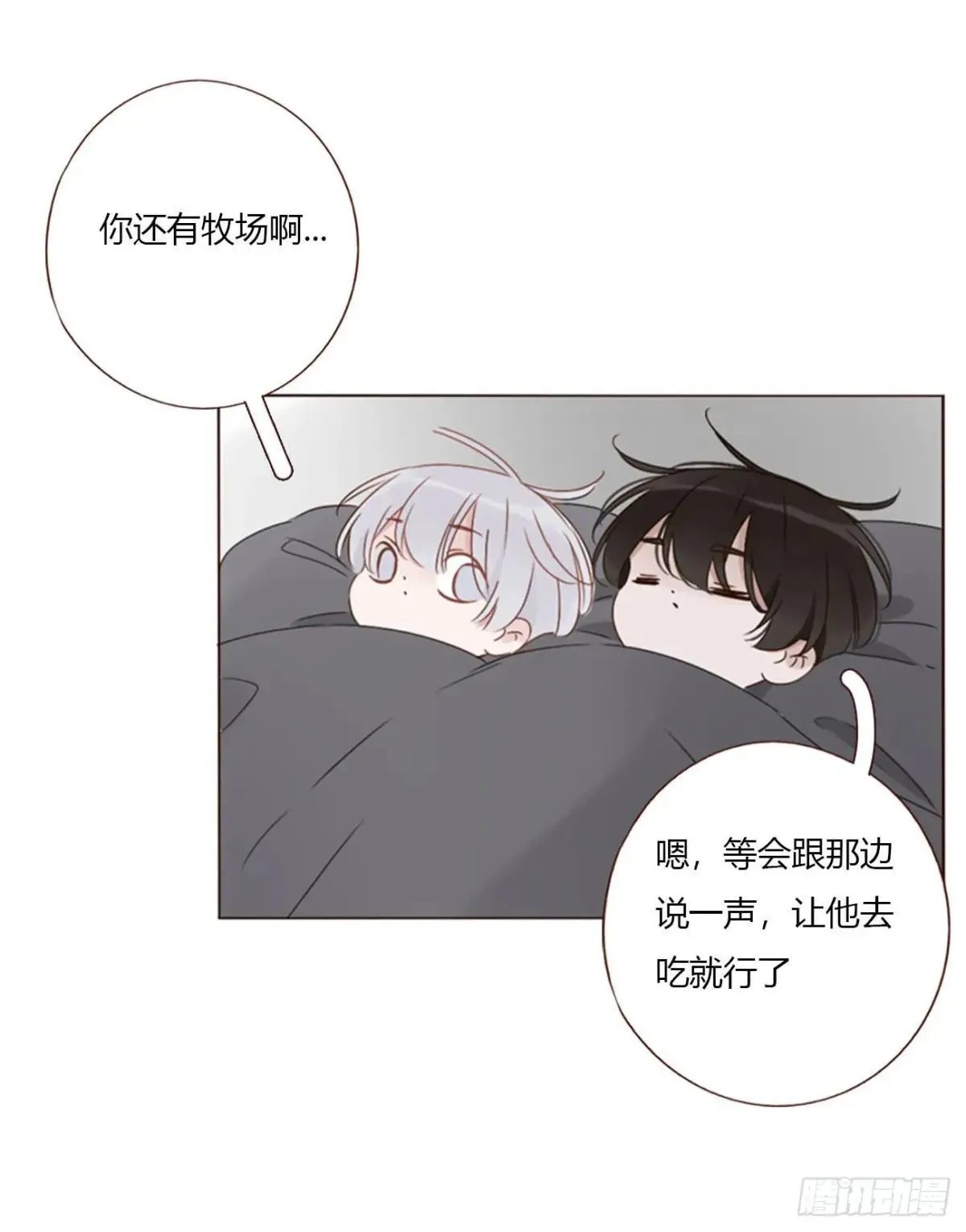 一五四章 尾指27