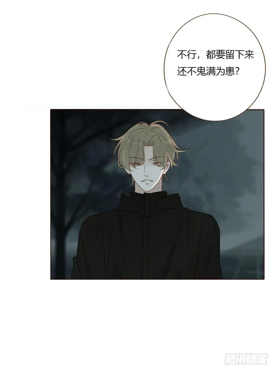 一五五章 车祸37