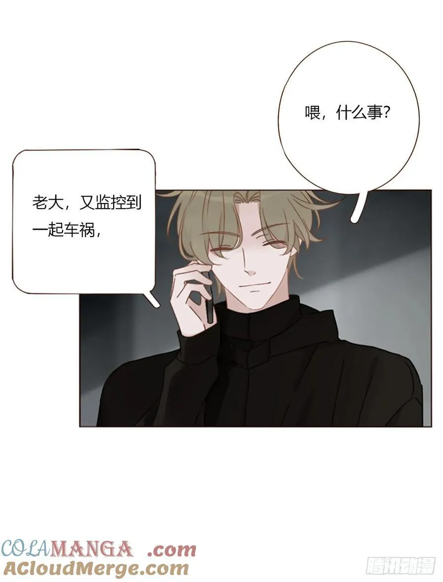 一五五章 车祸6