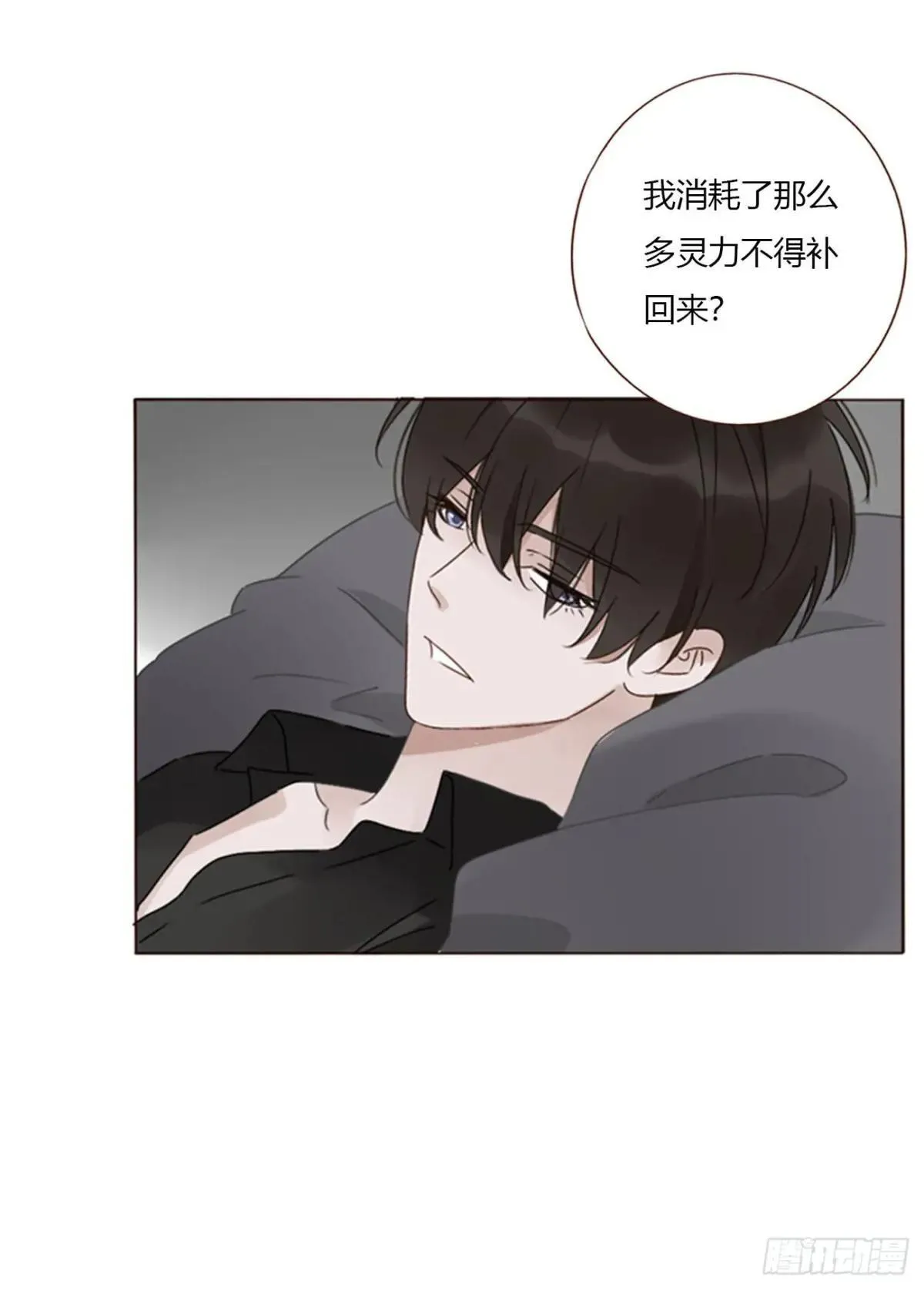 一五四章 尾指29