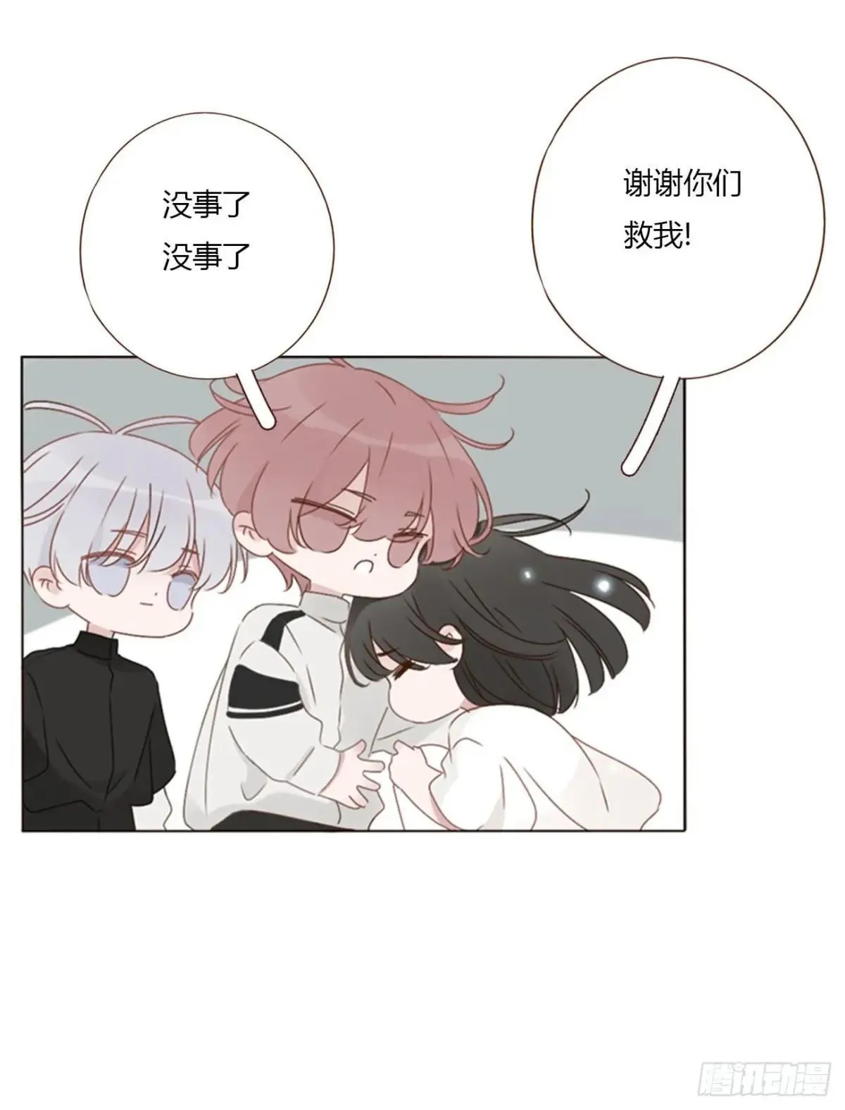 一五四章 尾指219