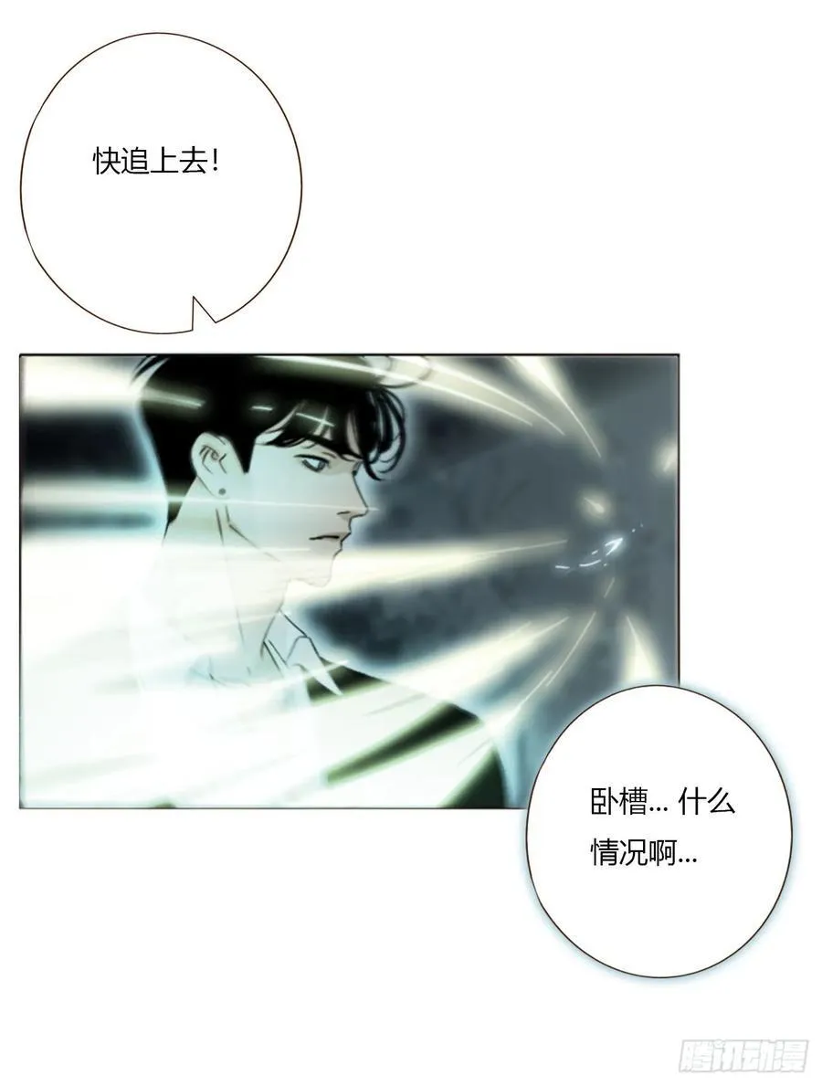 一五五章 车祸25