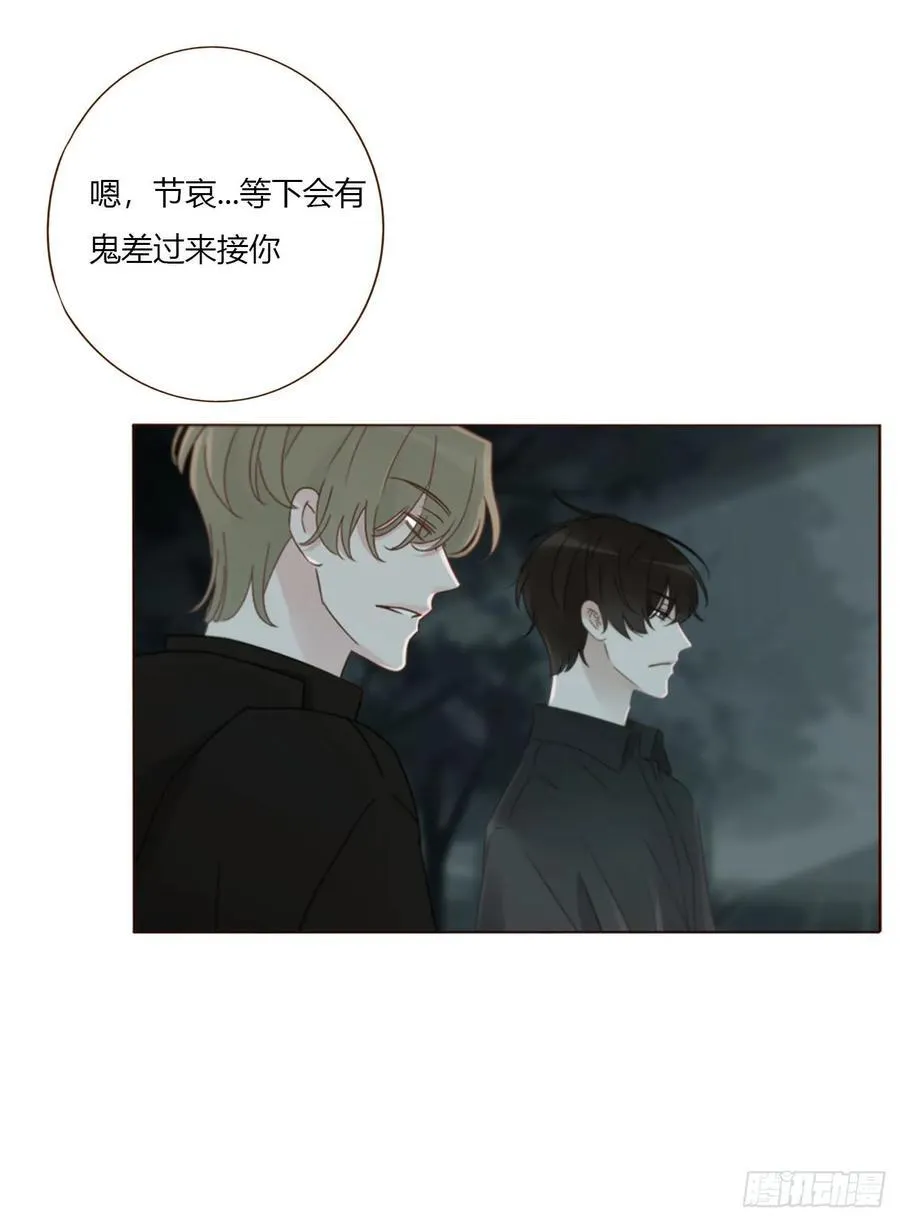 一五五章 车祸35
