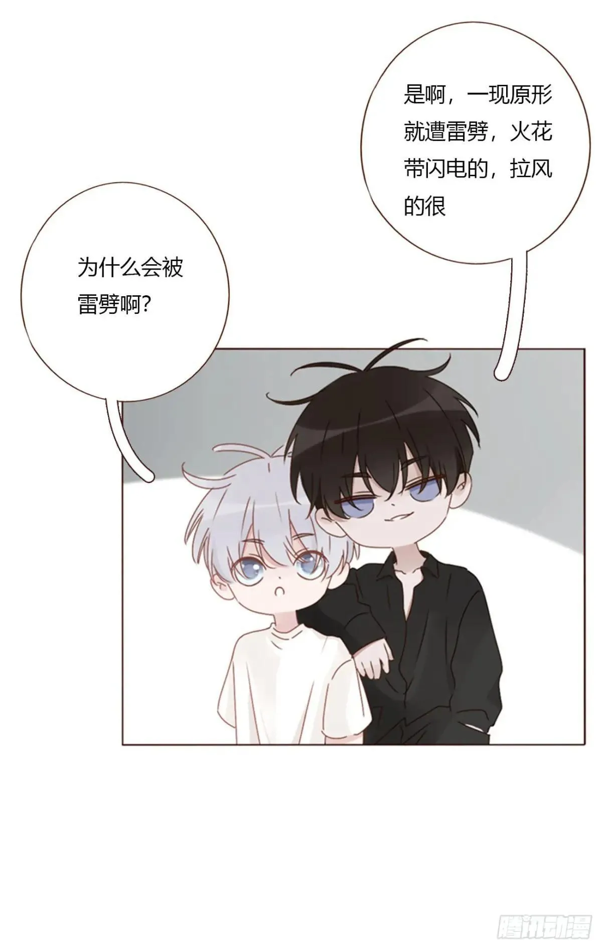 一五四章 尾指23