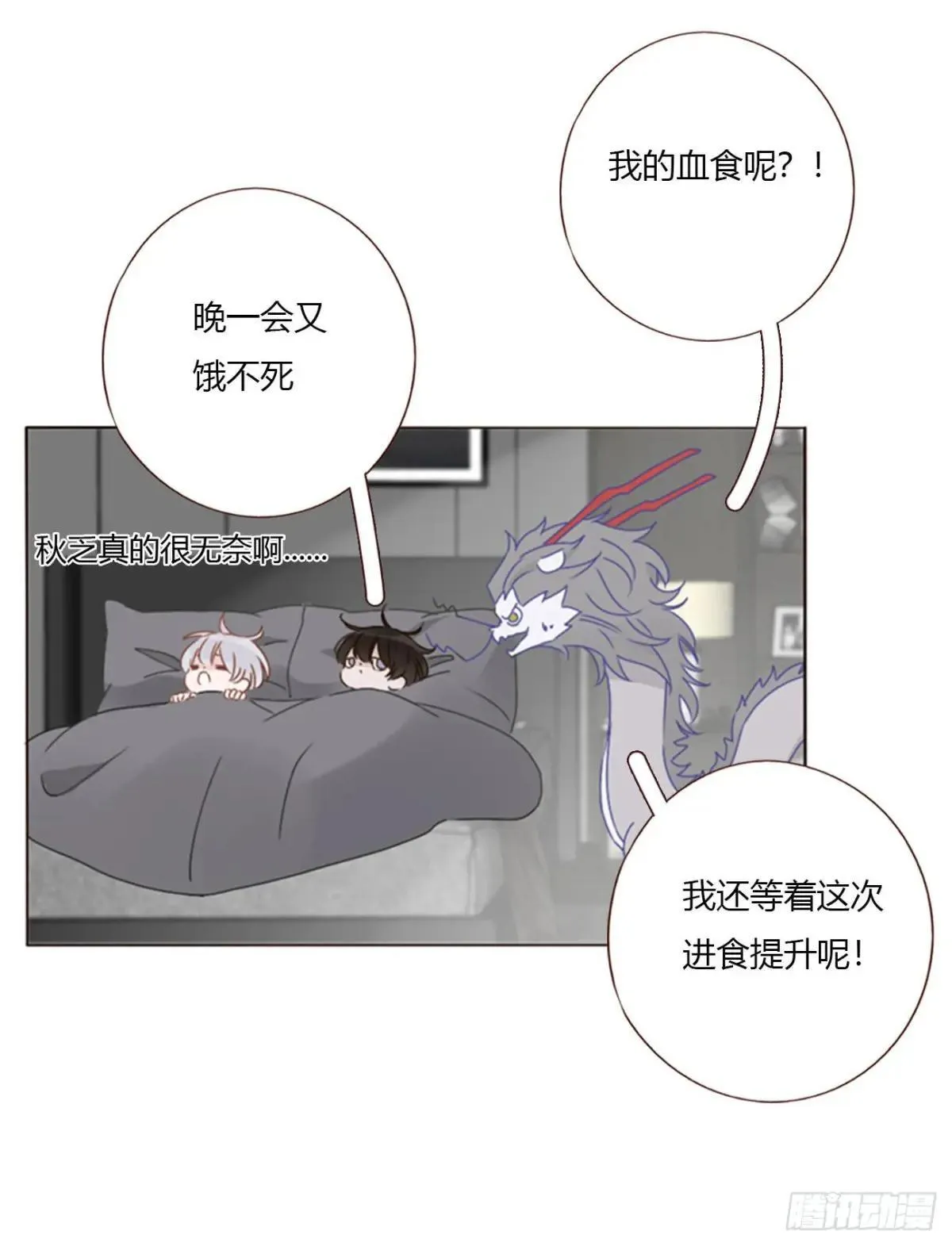 一五四章 尾指210