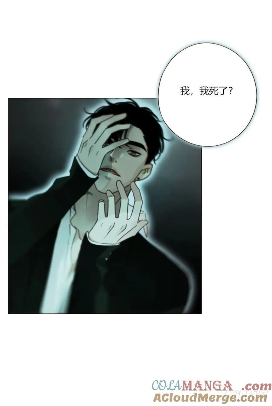 一五五章 车祸34