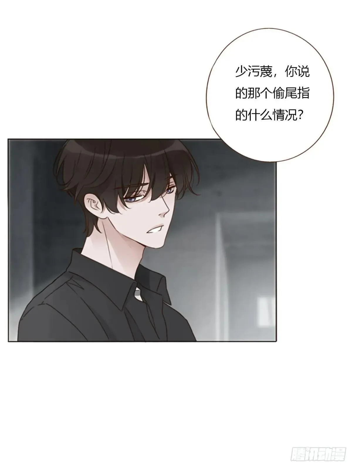 一五四章 尾指225