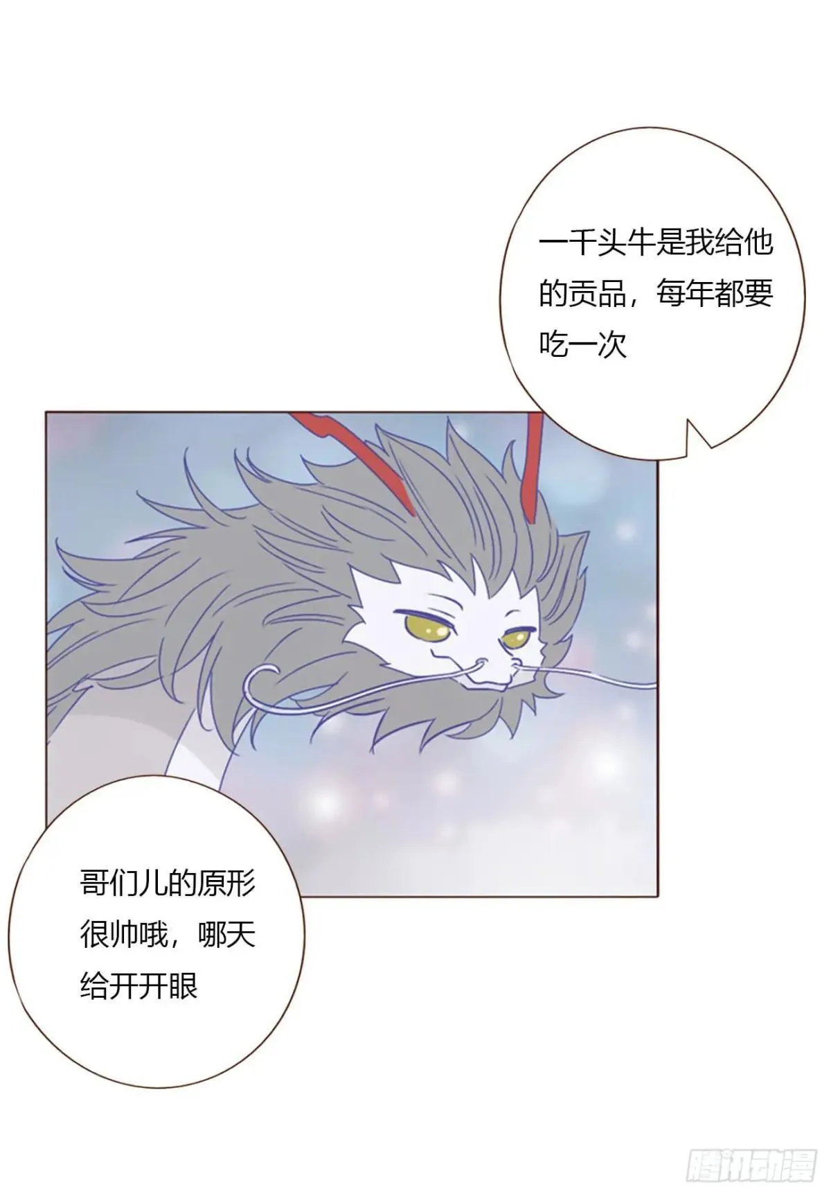 一五四章 尾指22