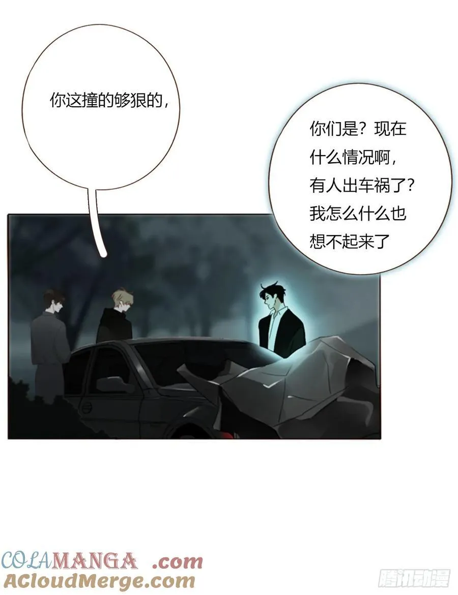 一五五章 车祸30