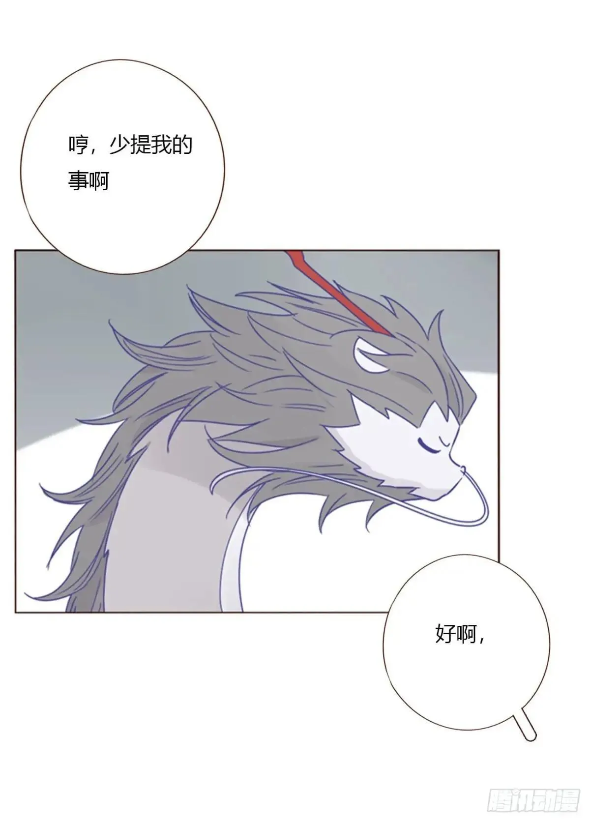 一五四章 尾指24