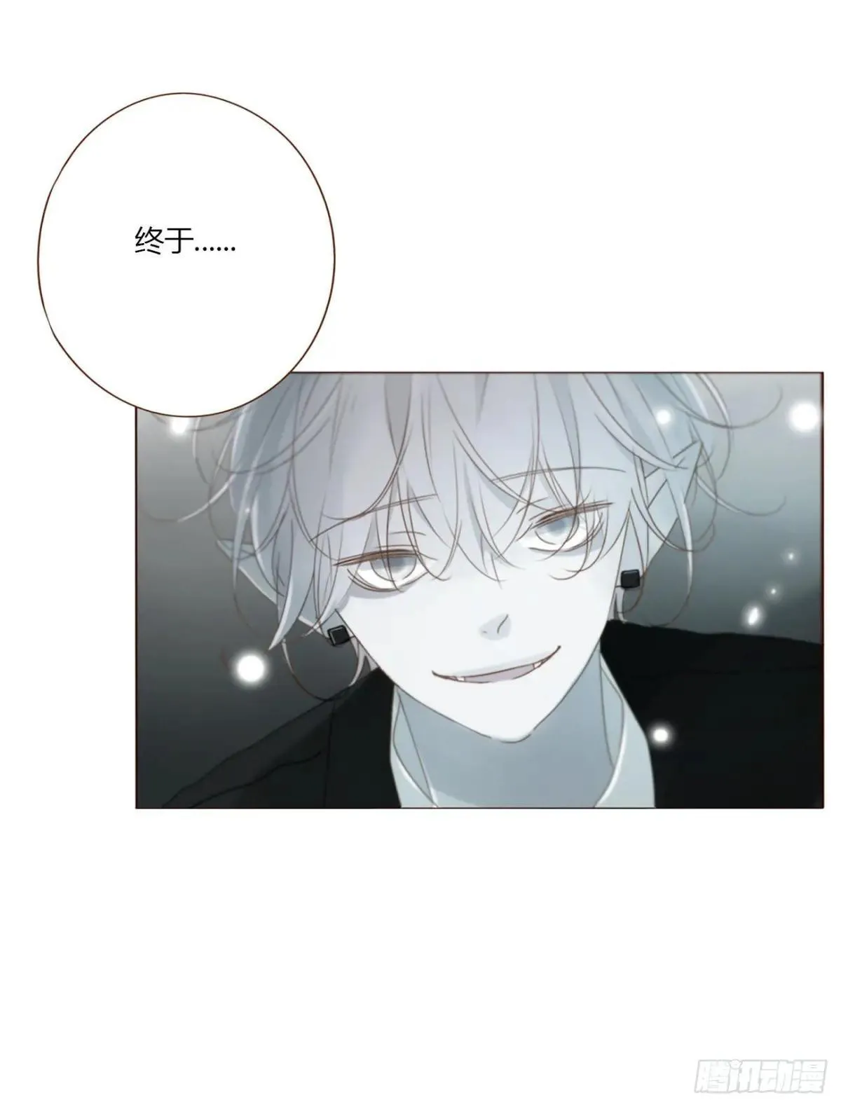 一五四章 尾指237