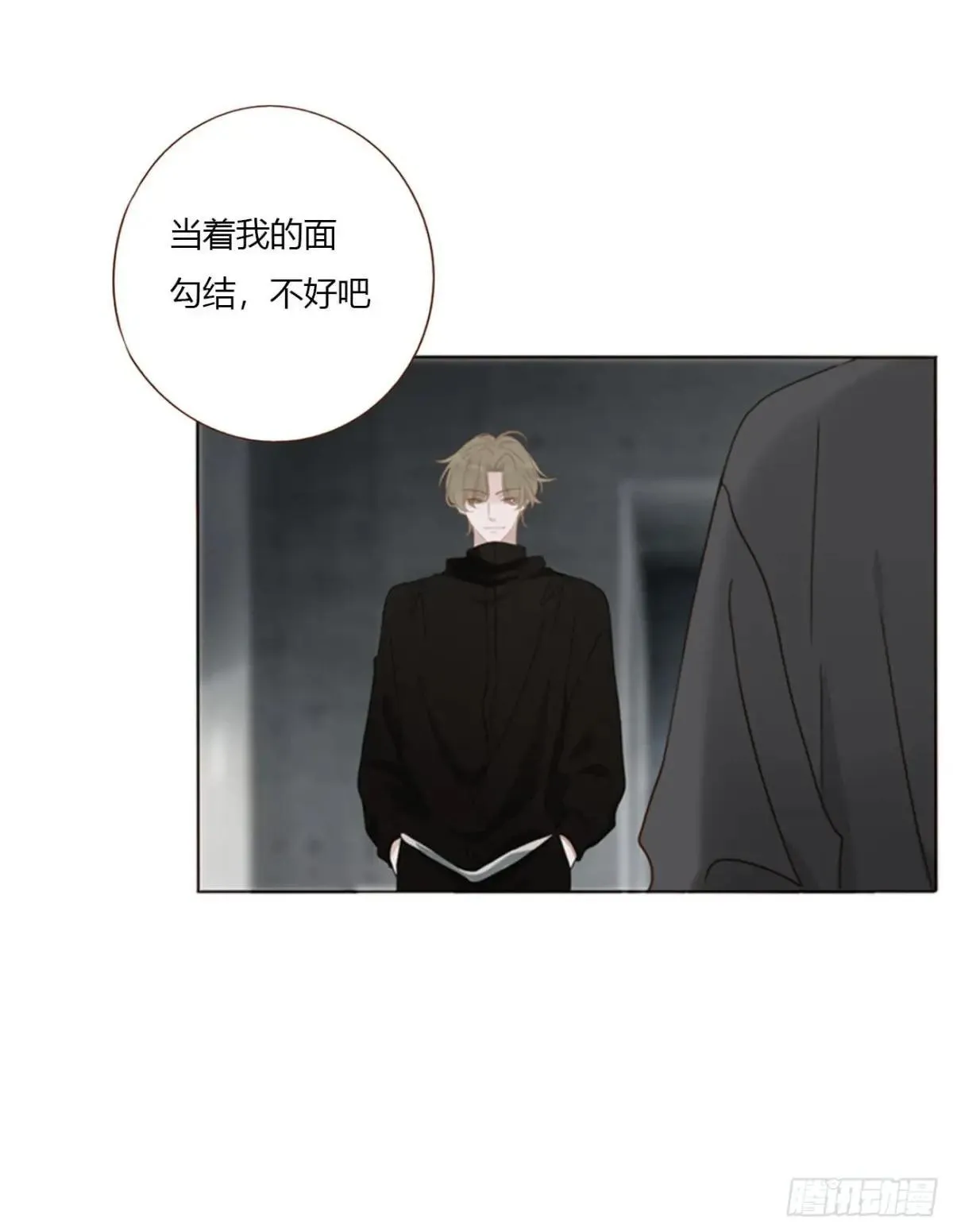 一五四章 尾指224