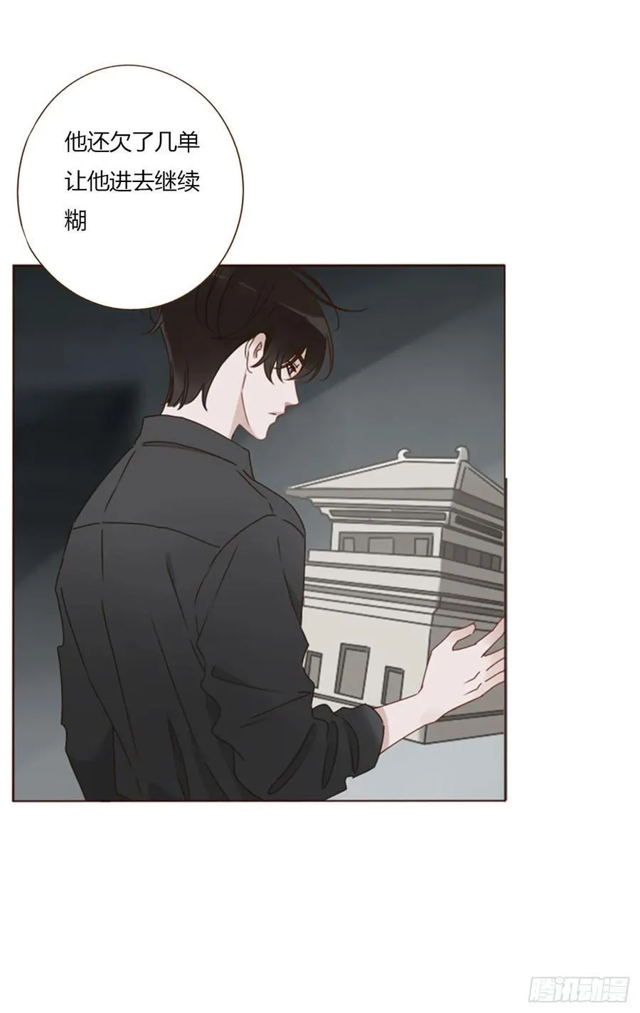 一五五章 车祸3