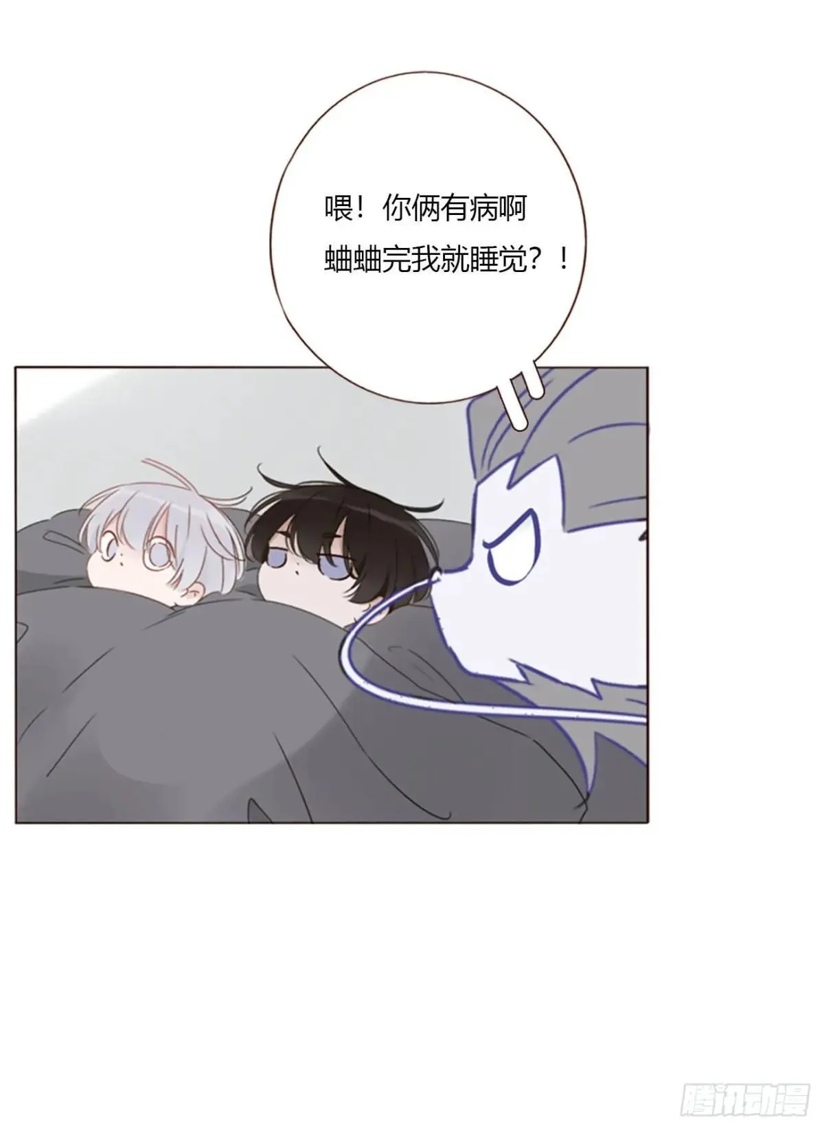 一五四章 尾指28