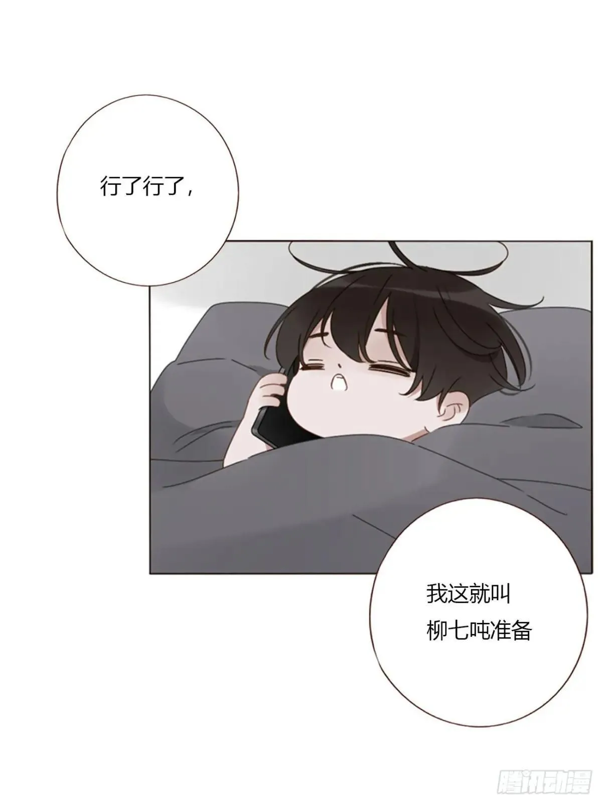 一五四章 尾指211