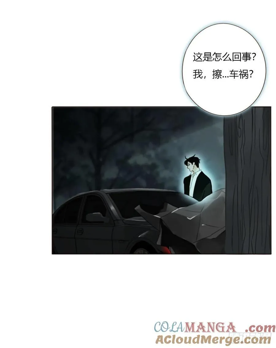 一五五章 车祸18
