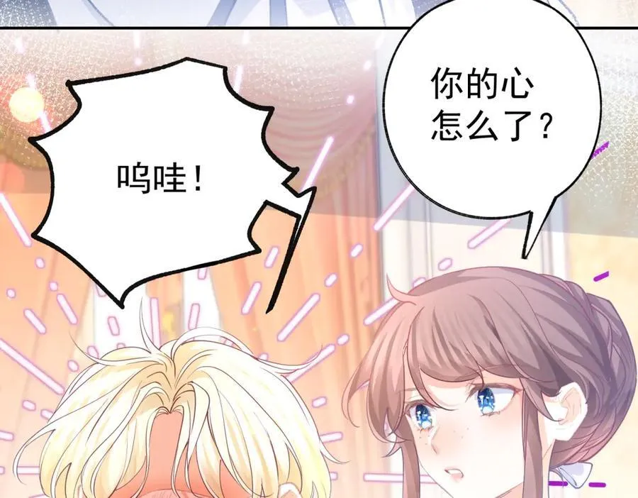 第280话 我的闪光在哪里47