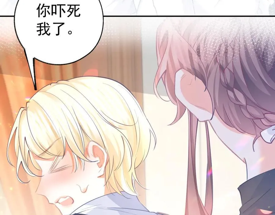 第280话 我的闪光在哪里49