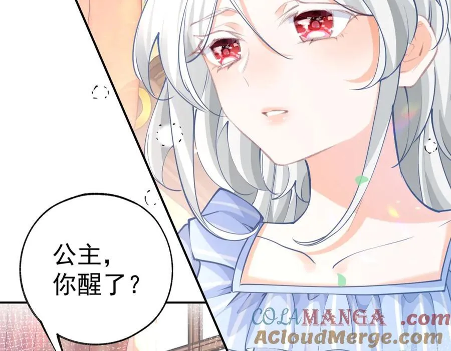 第280话 我的闪光在哪里9
