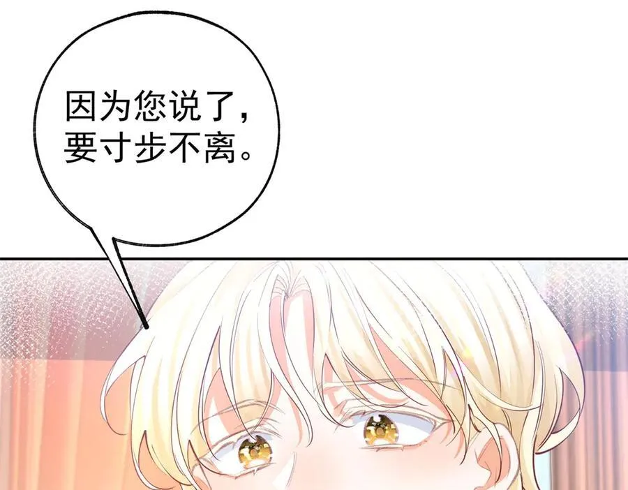 第280话 我的闪光在哪里32