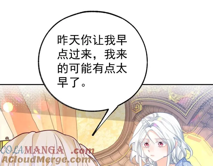 第280话 我的闪光在哪里12