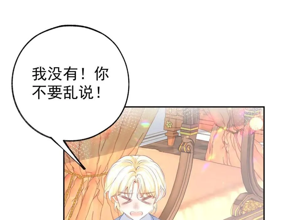 第280话 我的闪光在哪里52
