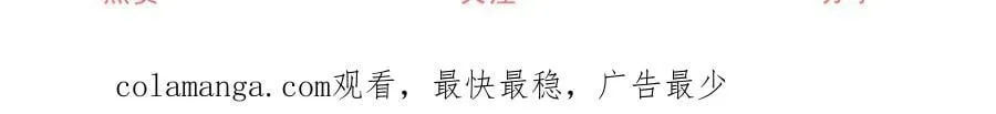 第280话 我的闪光在哪里65