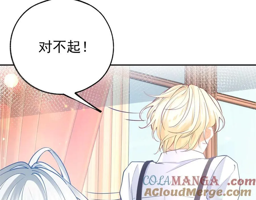 第280话 我的闪光在哪里36