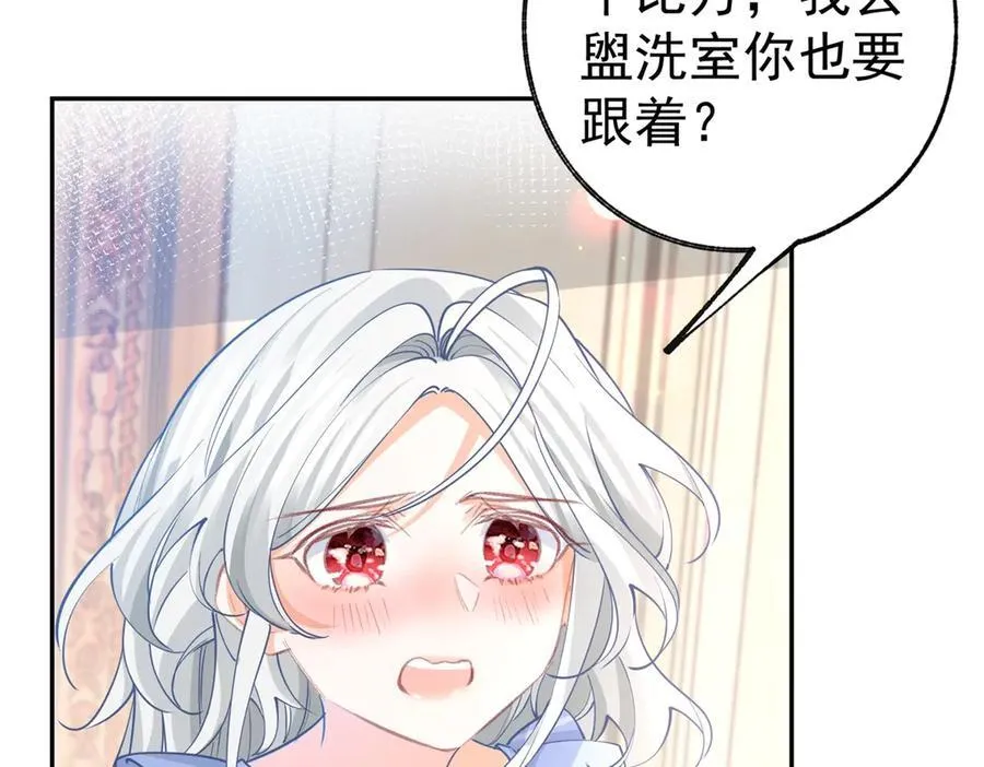 第280话 我的闪光在哪里34