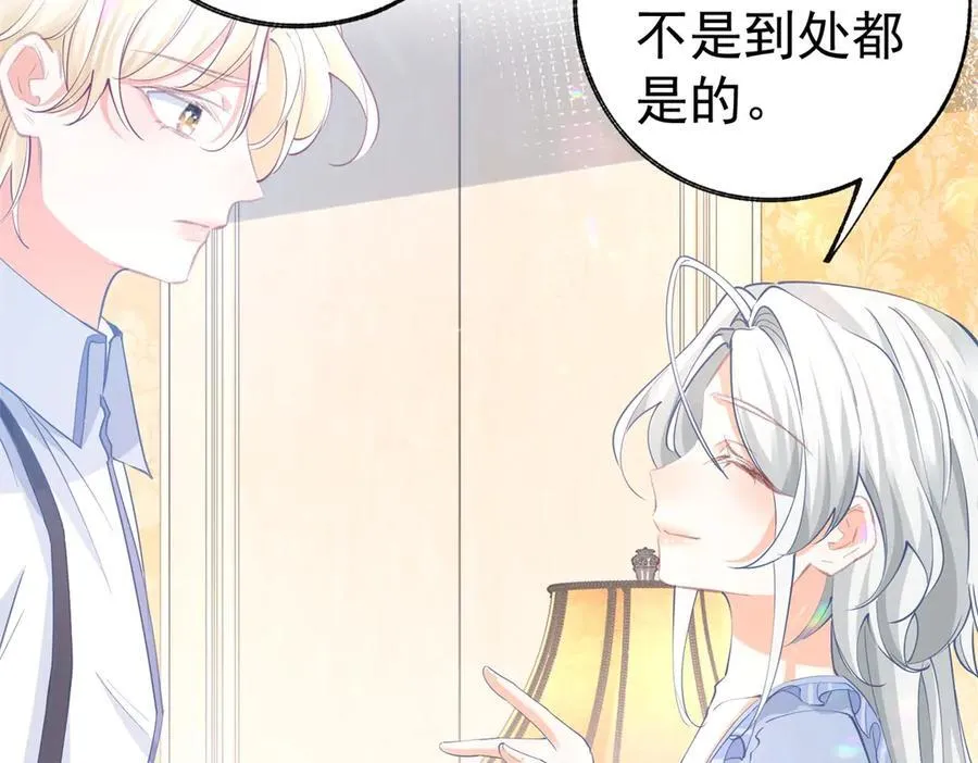 第280话 我的闪光在哪里16
