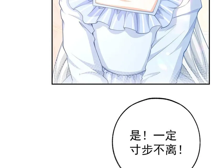 第280话 我的闪光在哪里25